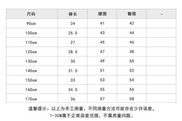 預購夏款女童韓版休閒寬熱褲短褲 尺碼90-150 