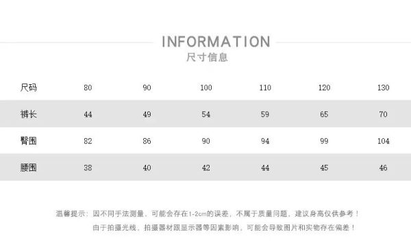 預購秋款男女童百搭小標上衣尺寸80-130 