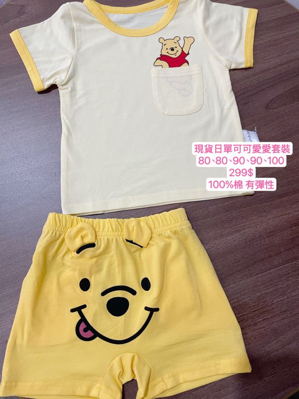 現貨日系童裝可愛的套裝尺寸80-100碼（3款） 