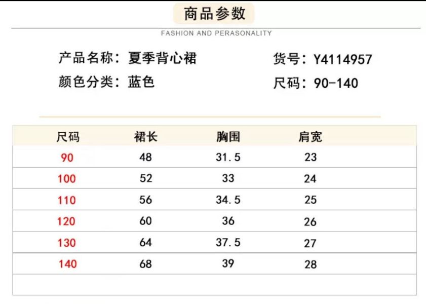 預購女童韓版蕾絲褲裙黑色套裝尺碼90-140 