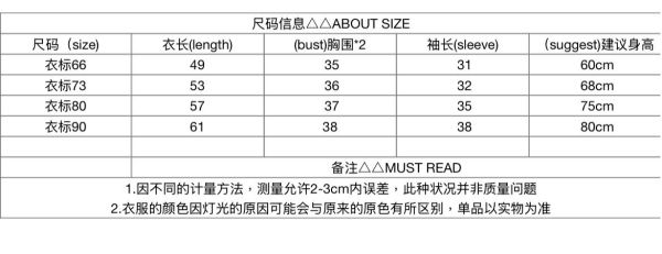預購秋款男女寶豬豬卡通連身衣尺寸66-100 