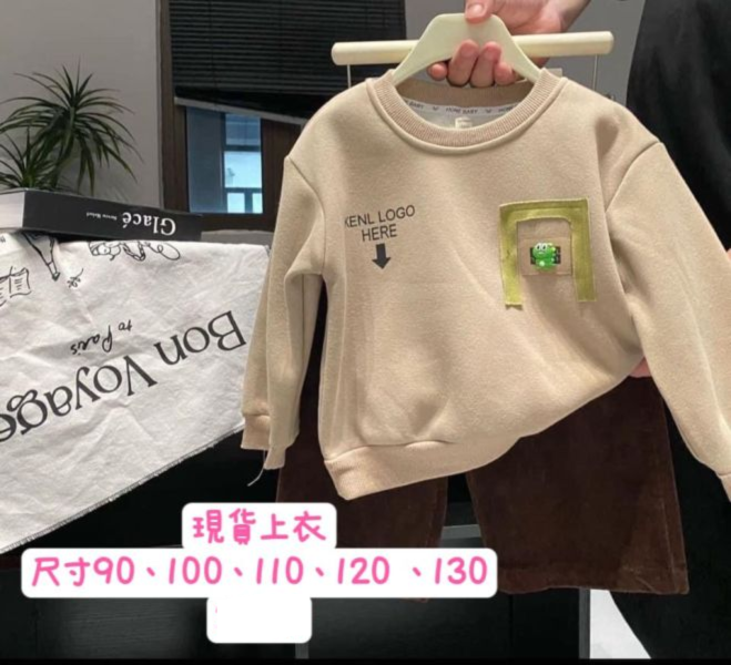 現貨冬款男童刷毛恐龍上衣尺寸100-140 