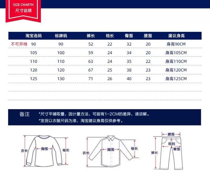 預購秋款男童帥氣百搭卡其工裝長褲尺寸90-130 