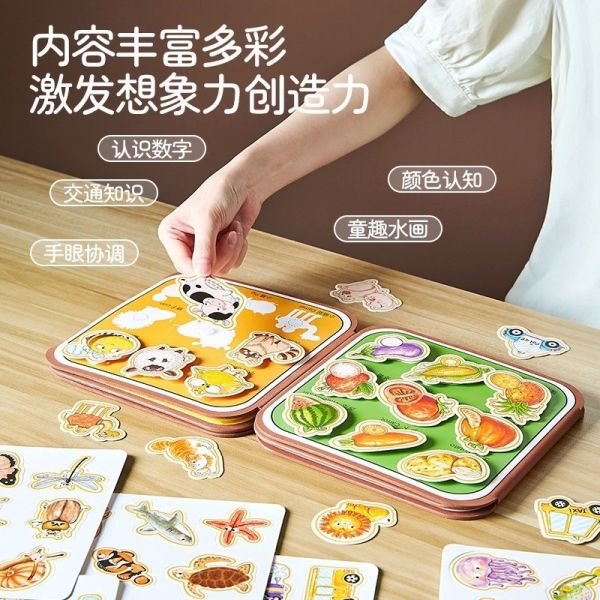 現貨兒童水畫組 