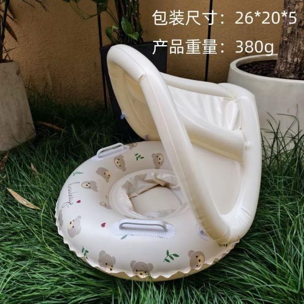 預購夏天必備熊仔帶棚座圈 
