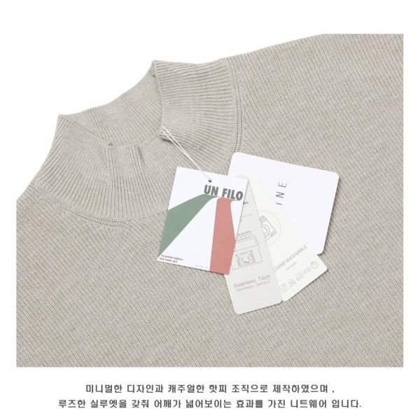 男裝-百搭中領針織衣 