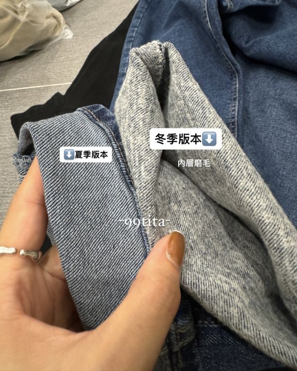 /現貨/S-XXL 腿最直的直筒牛仔褲(秋冬無刷毛版) 
