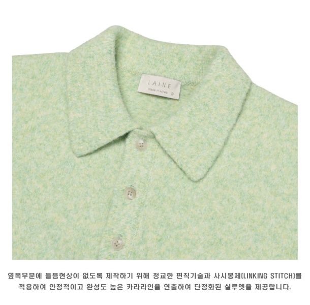 男裝-POLO領美麗諾羊毛衣 