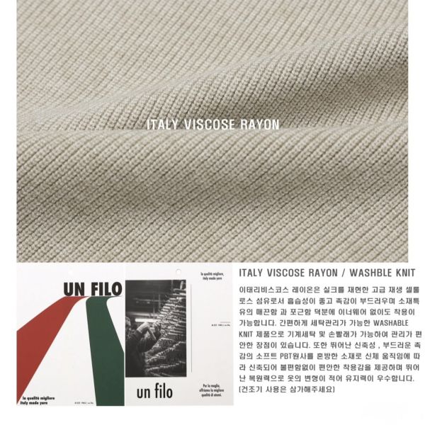 男裝-百搭中領針織衣 