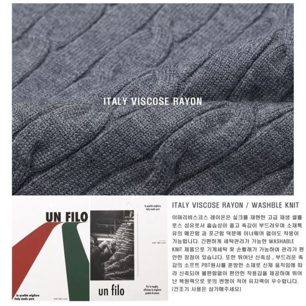 男裝-麻花紋拉鏈領針織衣 