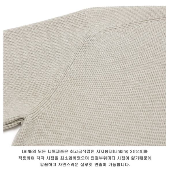 男裝-百搭中領針織衣 