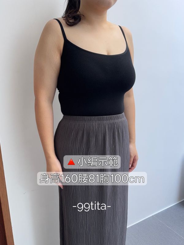 莫代爾棉超彈bra top 
