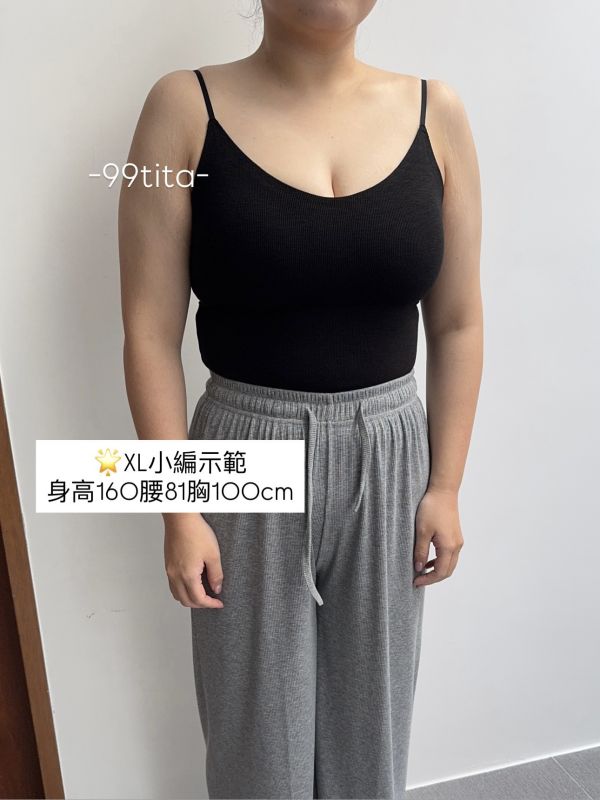 質感小V領bra top 