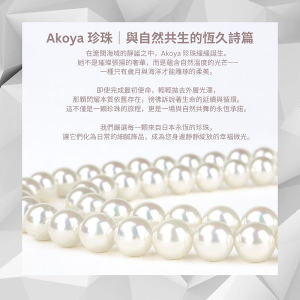 日本製 Unica 5.5mm Akoya巴洛克珍珠項鍊 日本珍珠項鍊 Akoya 珍珠項鏈 巴洛克珍珠項鏈 天然珍珠 天然珍珠單顆項鏈 