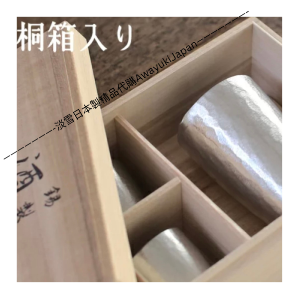 日本製 錫器酒器酒杯組(含禮盒) madeinjapan 
杯盤組
日本製杯盤
日本製 
高品質 
日本職人手工製作 
和風禮品 
日式美學
Narumi
日本美學
日本錫器
錫器酒器組
日本紋案
櫻花
緣
吉祥如意
日本國寶設計 
高級感
限量禮品 
送禮首選 
日本傳統工藝 
精緻生活 
和風現代 
優雅禮品
奢華禮盒
日式風格
dior
Chanel
Hermes