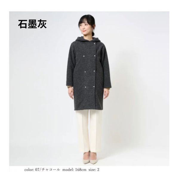 日本製 可愛風連帽大衣 日本
禦寒
外套
大衣
禦寒外套
高領上衣
多種穿法
日本製外套
日本製大衣
日本製上衣
日本製針織外套
日本製
日本製針織上衣
日本製針織外套
小香風針織外套
小香風
氣質穿搭
日本製針織衫
日本職人手工
吸濕排汗
抗菌除臭
防紫外線
抗UV
透氣輕薄
貴婦穿搭
高品質
安心安全日本製
貴婦
輕奢
hermes
chanel
dior