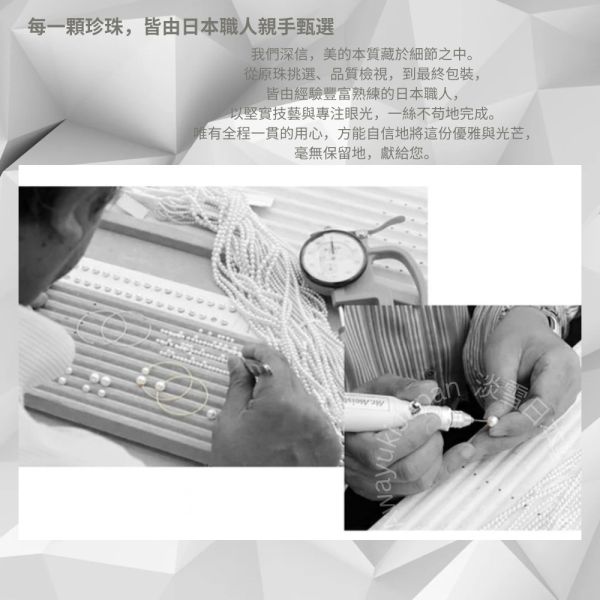 日本製 3mm Akoya珍珠耳環 天然珍珠耳環 日本珍珠耳環 迷你珍珠耳環 日本耳環 Akoya 