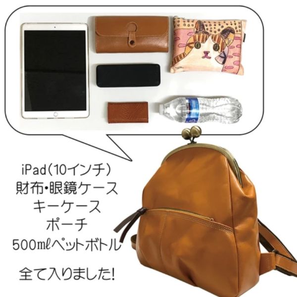 日本製 糖果後背包 日本製包包
輕量包包
托特包
totebag
氣質容量兼具
日本製輕量包包
上班必備包包
氣質包款
百變混搭
牛皮托特包
日本製托特包
日本製牛皮包
日本職人
OL穿搭
日本代購
日本製代購
日本製
高品質
安心安全日本製
貴婦
輕奢
OL
休閒
上班
ootd
媽媽包 
登山露營
hermes