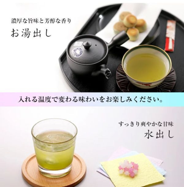 日本茶高級禮品組(日本產製_靜岡茶禮盒：抹茶入煎茶 & 抹茶入玄米茶) 日本茶禮盒
日本產
日本製
madeinjapan
專營日本製精品
安全安心日本製
高品質日本製
Akoya珍珠
Akoya珍珠項鍊
Akoya珍珠耳環
mikimoto 
tasaki
北海道干貝
質感生活
日本製杯子
日本製餐具
日本製圍巾
日本製狐狸毛
日本旅遊
日本禮品組
日本珍珠
日本製包包
日本製服飾
日本製針織
日本製生活
chane