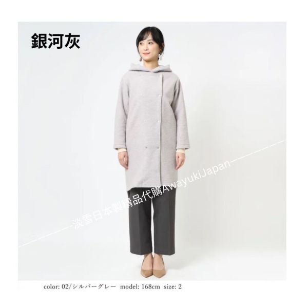 日本製 可愛風連帽大衣 日本
禦寒
外套
大衣
禦寒外套
高領上衣
多種穿法
日本製外套
日本製大衣
日本製上衣
日本製針織外套
日本製
日本製針織上衣
日本製針織外套
小香風針織外套
小香風
氣質穿搭
日本製針織衫
日本職人手工
吸濕排汗
抗菌除臭
防紫外線
抗UV
透氣輕薄
貴婦穿搭
高品質
安心安全日本製
貴婦
輕奢
hermes
chanel
dior