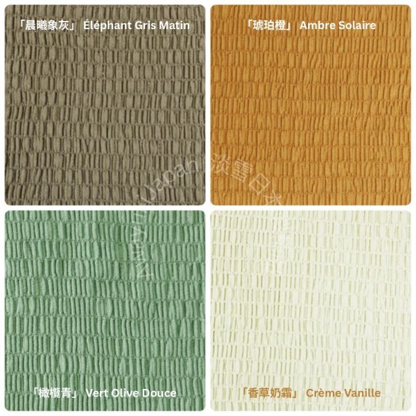 日本製 抗菌防臭高品質沙發套_[橄欖青] Vert Olive Douce 日本製精品
日本製羽絨被
冬季保暖必備
日本羽絨被
可機洗羽絨被
0.7公斤羽絨被
頂級羽絨被
舒適睡眠關鍵
高品質居家用品
輕盈保暖
羽絨被
冬季居家好物
抗菌防臭設計
抗菌防蟎羽絨被
防蟎羽絨被
溫暖過冬神器
羽絨被推薦
極致日本工藝
睡眠質量提升
羅曼史小衫
東京西川
西川
頂級棉被
頂級羽絨被
四季皆宜羽絨被
日本代購
hermes