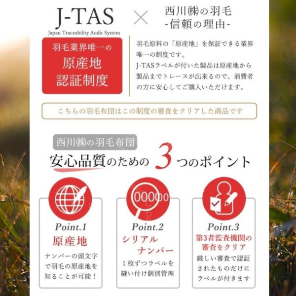 英國產羽絨 White Duck Down 日本製羽絨被-霧光淺藍 Misty Glacier Blue（淺灰藍） 英國羽絨85%・0.4kg・可水洗（150×210cm） J-TAS認證 日本製精品
日本製羽絨被
冬季保暖必備
日本羽絨被
可機洗羽絨被
0.3公斤羽絨被
頂級羽絨被
舒適睡眠關鍵
高品質居家用品
輕盈保暖
羽絨被
冬季居家好物
抗菌防臭設計
抗菌防蟎羽絨被
防蟎羽絨被
溫暖過冬神器
羽絨被推薦
極致日本工藝
高CP值羽絨被
睡眠質量提升
羅曼史小衫
東京西川
西川
頂級棉被
頂級羽絨被
四季皆宜羽絨被
日本代購