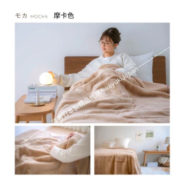 日本製 西川暖暖雙層棉被 日本製精品
日本製棉被
冬季保暖必備
防靜電毛毯
抗菌毛毯
高品質居家用品
東京西川毛毯
睡眠質量提升
日本代購
日本製代購
日本萬用毯
日本製萬用毯
萬用毯
耐用保暖毛毯
超舒服萬用毯
超綿柔萬用毯
親膚抗菌
親膚
美容
過敏體質適用
貴婦
日本製
高品質
安心安全
安心安全日本製
貴婦
輕奢
chanel
hermes
dior