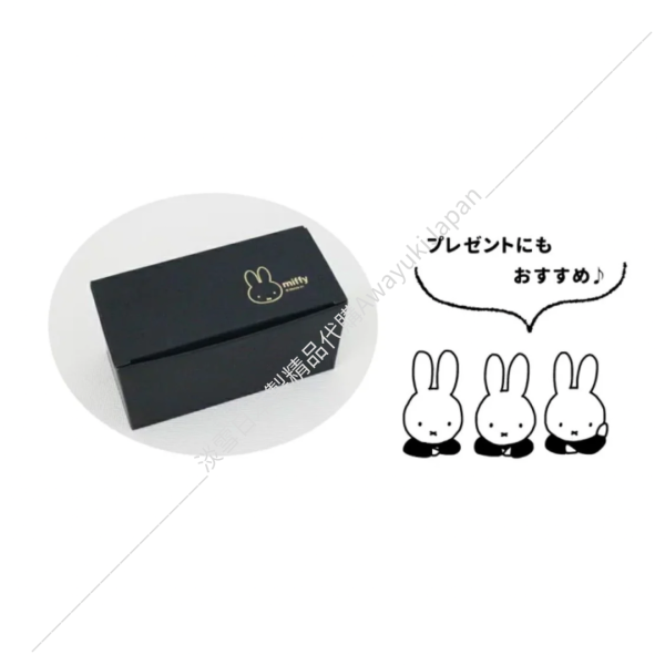 日本製 Miffy對杯組(含禮盒) madeinjapan 
杯盤組
日本製杯盤
日本製 
高品質 
日本職人手工製作 
和風禮品 
日式美學
Narumi
日本美學
miffy
miffy對杯
日本紋案
櫻花
吉祥如意
日本國寶設計 
高級感
限量禮品 
送禮首選 
日本工藝 
精緻生活 
和風現代 
優雅禮品
奢華禮盒
日式風格
dior
Chanel
Hermes
