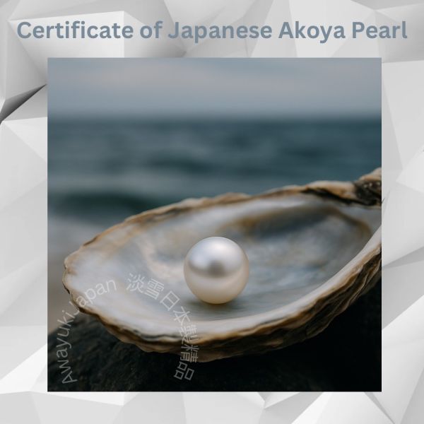 日本製 Unica 5.5mm Akoya巴洛克珍珠項鍊 日本珍珠項鍊 Akoya 珍珠項鏈 巴洛克珍珠項鏈 天然珍珠 天然珍珠單顆項鏈 