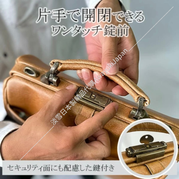 日本製 潮流版3Way杜勒斯包 #收納控
#夾層多
#まとめ
#機能包
#公事包
#型男必備
#多功能包
#日本型男
#父親節禮物
#爸爸辛苦了
#功能控
#帥氣
#lexus
#benz
#bmw
#tesla
#日本代購
#日本製代購
#日本製珍珠項鍊
#日本製珍珠手鍊
#akoya珍珠
#日本製
#高品質
#安心安全
#安心安全日本製
#貴婦
#輕奢
#tasaki