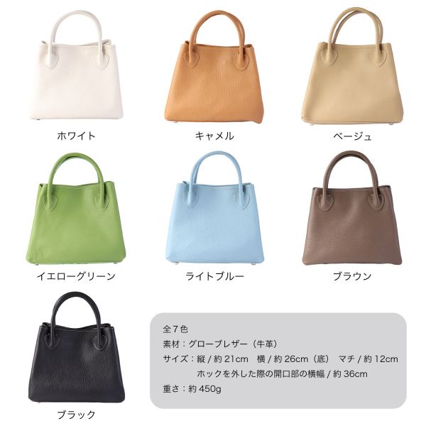 日本製 3way輕量牛皮包包 #輕量化
#多用途
#多功能包包日本製
#氣質容量兼具
#日本製輕量包包
#輕量包包
#上班必備包包
#高貴不貴
#氣質包款
#百變混搭
#托特包
#牛皮托特包
#日本製托特包
#日本製牛皮包
#日本職人
#OL穿搭
#日本代購
#日本製代購
#日本製
#高品質
#安心安全日本製
#貴婦
#輕奢
#OL
#休閒
#上班
#ootd
#媽咪包
