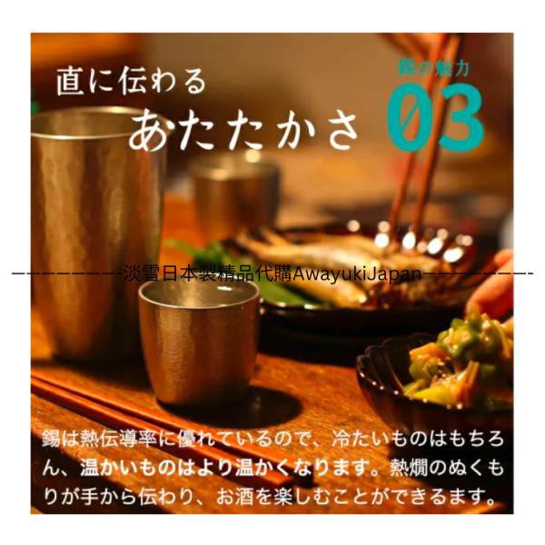 日本製 錫器酒器酒杯組(含禮盒) madeinjapan 
杯盤組
日本製杯盤
日本製 
高品質 
日本職人手工製作 
和風禮品 
日式美學
Narumi
日本美學
日本錫器
錫器酒器組
日本紋案
櫻花
緣
吉祥如意
日本國寶設計 
高級感
限量禮品 
送禮首選 
日本傳統工藝 
精緻生活 
和風現代 
優雅禮品
奢華禮盒
日式風格
dior
Chanel
Hermes