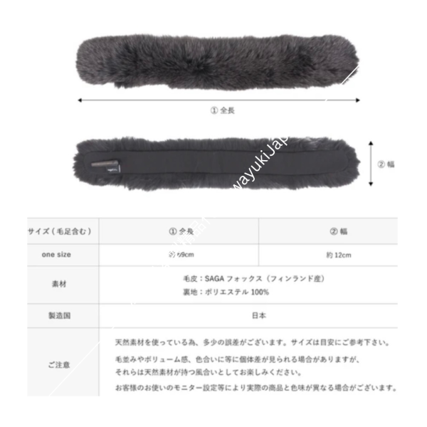 日本製 SAGA FURS 狐狸毛圍巾(現貨_奶油白) 狐狸毛圍巾
毛毛圍巾
雙面圍巾
日本製絲巾
日本製圍巾
羊毛雙面圍巾
羊毛圍巾
一條抵兩條
保暖圍巾
克什米爾
silkscarf
scarf
hermesscarf
cashmere
日本代購
日本製代購
RectoVersomuffler
muffler
hermesmuffler
winteriscoming
甜美小姊姊風
氣質優雅女孩風
可甜可鹹