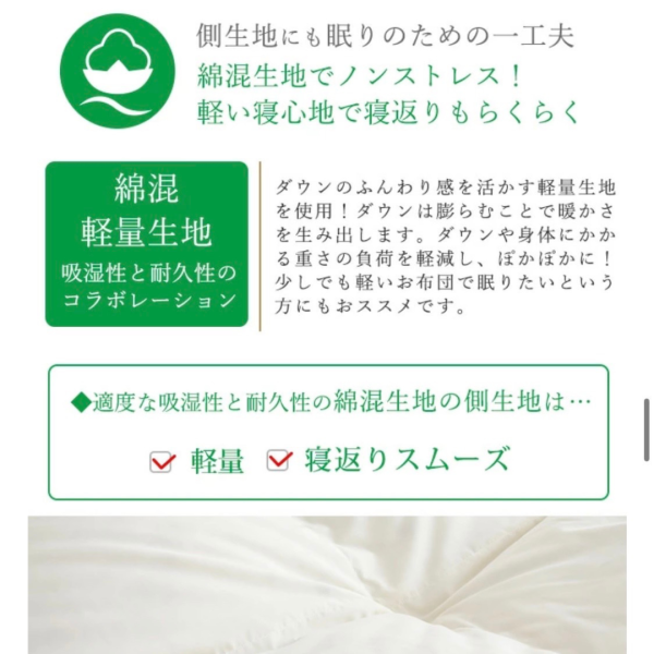 日本製 京都羅曼史小衫羽絨被_0.7kg (可手洗)《150x210公分》 日本製精品
日本製羽絨被
冬季保暖必備
日本羽絨被
可機洗羽絨被
0.7公斤羽絨被
頂級羽絨被
舒適睡眠關鍵
高品質居家用品
輕盈保暖
羽絨被
冬季居家好物
抗菌防臭設計
抗菌防蟎羽絨被
防蟎羽絨被
溫暖過冬神器
羽絨被推薦
極致日本工藝
睡眠質量提升
羅曼史小衫
東京西川
西川
頂級棉被
頂級羽絨被
四季皆宜羽絨被
日本代購
hermes