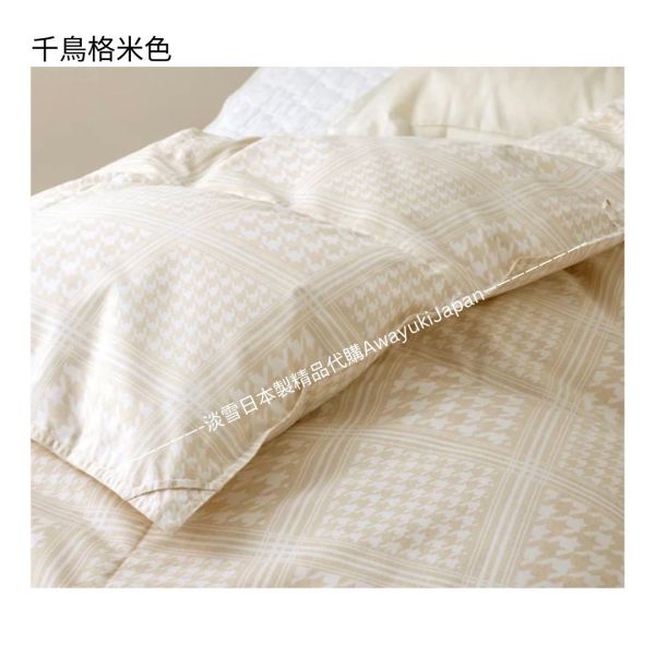 日本製 京都羅曼史小衫羽絨被0.3kg (可機洗)《150x210公分》 日本製精品
日本製羽絨被
冬季保暖必備
日本羽絨被
可機洗羽絨被
0.3公斤羽絨被
頂級羽絨被
舒適睡眠關鍵
高品質居家用品
輕盈保暖
羽絨被
冬季居家好物
抗菌防臭設計
抗菌防蟎羽絨被
防蟎羽絨被
溫暖過冬神器
羽絨被推薦
極致日本工藝
高CP值羽絨被
睡眠質量提升
羅曼史小衫
東京西川
西川
頂級棉被
頂級羽絨被
四季皆宜羽絨被
日本代購