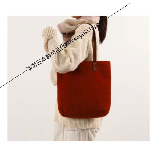 日本製 毛毛托特包 日本製包包
輕量包包
托特包
totebag
氣質容量兼具
日本製輕量包包
上班必備包包
氣質包款
百變混搭
牛皮托特包
日本製托特包
日本製牛皮包
日本職人
OL穿搭
日本代購
日本製代購
日本製
高品質
安心安全日本製
貴婦
輕奢
OL
休閒
上班
ootd
媽媽包 
登山露營
hermes