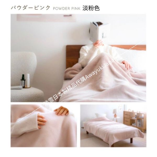 日本製 西川暖暖雙層棉被 日本製精品
日本製棉被
冬季保暖必備
防靜電毛毯
抗菌毛毯
高品質居家用品
東京西川毛毯
睡眠質量提升
日本代購
日本製代購
日本萬用毯
日本製萬用毯
萬用毯
耐用保暖毛毯
超舒服萬用毯
超綿柔萬用毯
親膚抗菌
親膚
美容
過敏體質適用
貴婦
日本製
高品質
安心安全
安心安全日本製
貴婦
輕奢
chanel
hermes
dior