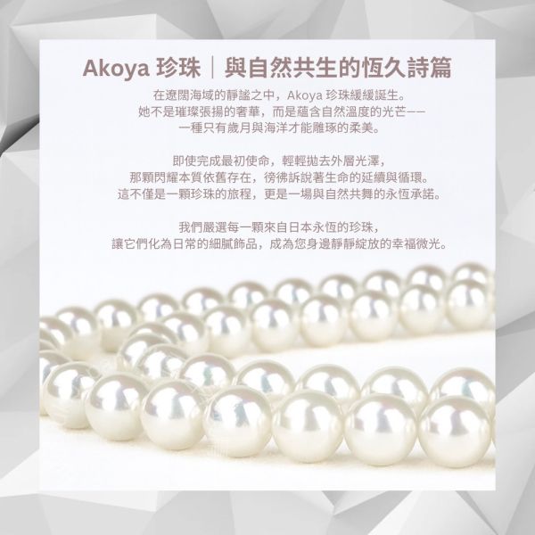 日本製 3mm Akoya珍珠耳環 天然珍珠耳環 日本珍珠耳環 迷你珍珠耳環 日本耳環 Akoya 