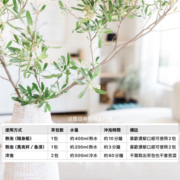 日本靜岡茶園出品 すっきり日本紅茶 (清爽紅茶) 日本綠茶
冷泡熱泡OK
夏天最佳飲料
日本茶禮盒
健康飲料
日本製
madeinjapan
專營日本製精品
安全安心日本製
高品質日本製
Akoya珍珠
Akoya珍珠項鍊
Akoya珍珠耳環
mikimoto 
tasaki
北海道干貝
質感生活
日本製杯子
日本製餐具
日本製圍巾
日本旅遊
日本禮品組
日本珍珠
日本製包包
日本製服飾
日本製針