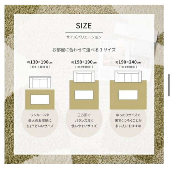 日本製 「防蟎、抗菌、抗病毒、除臭、花粉對策降低過敏原」多功能地毯 日本製地毯
抗菌防蟎地毯
高級地毯
高機能地毯
防蟎地毯
防塵蟎
防蟎
抗菌地毯
抗菌
防音地毯
防音
隔音
隔音地毯
小孩地毯
抗菌防蟎 
抗菌防蟎地毯 
小孩友善地毯
防音
防音地毯 
日本製
高品質
安心安全
安心安全日本製
貴婦
輕奢
淡雪日本製精品代購
hermes
chanel 
dior