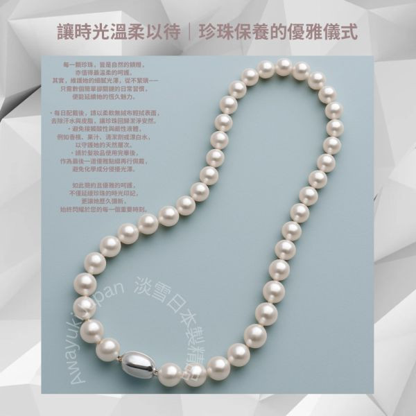日本製 Unica 5.5mm Akoya巴洛克珍珠項鍊 日本珍珠項鍊 Akoya 珍珠項鏈 巴洛克珍珠項鏈 天然珍珠 天然珍珠單顆項鏈 