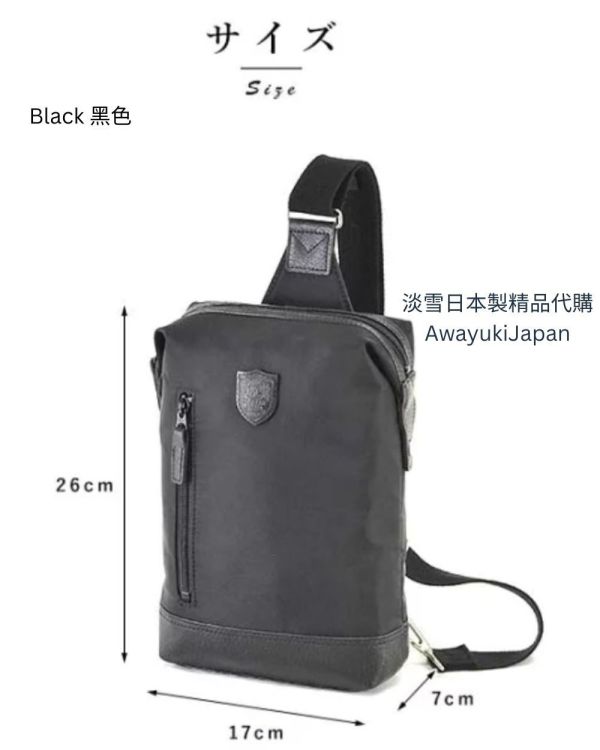 日本製 斜背包_休閒+都會 2way 輕量機能斜背包(黑色) 多功能斜背包
男背包
日本製鞋背包
日本製男包
出國旅遊
出差旅遊包
機能公事包
型男必備
多功能包
日本型男
父親節禮物
帥氣
lexus
benz
bmw
tesla
日本代購
日本製代購
日本製珍珠項鍊
日本製珍珠手鍊
akoya珍珠
日本製
高品質
安心安全
安心安全日本製
貴婦
輕奢
tasaki
mikimoto