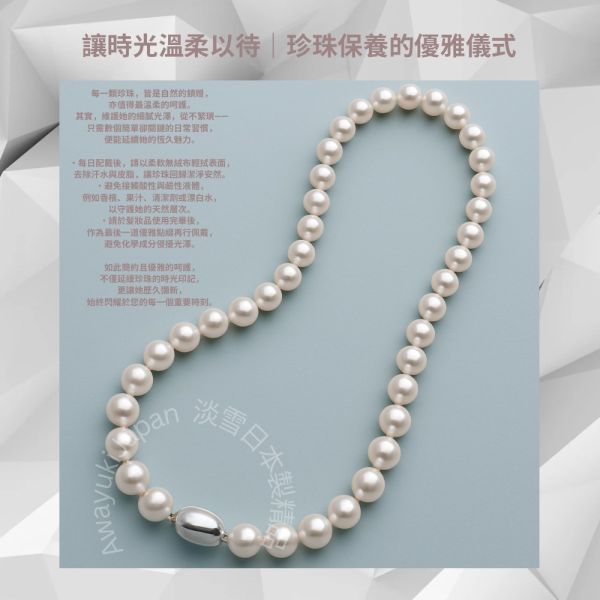 日本製 3mm Akoya珍珠耳環 天然珍珠耳環 日本珍珠耳環 迷你珍珠耳環 日本耳環 Akoya 