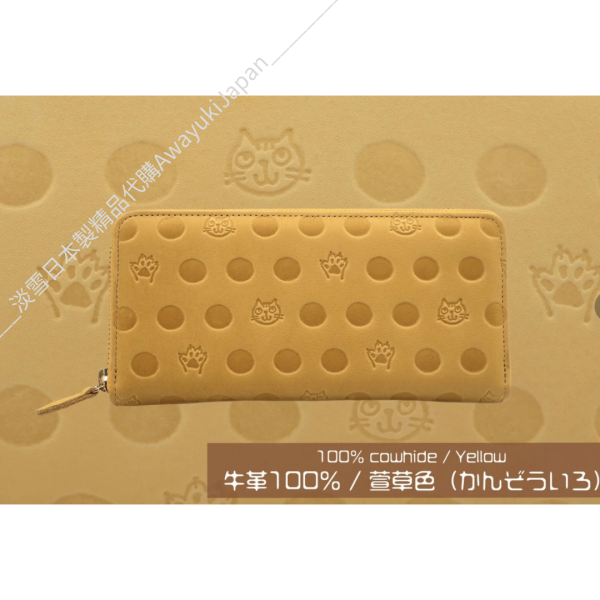 日本製 貓咪*肉球 拉鍊長夾 #貓
#貓咪
#貓奴
#我愛貓咪
#貓咪錢包
#貓咪長夾
#日本製錢包
#日本製
#職人手作
#日本職人手作包
#日本代購
#日本製代購
#高品質
#安心安全
#安心安全日本製
#抗菌加工
#抗病毒
#錢包
#長夾
#招財長夾
#納福長夾
#招財納福
#貴婦
#輕奢
#madeinjapan