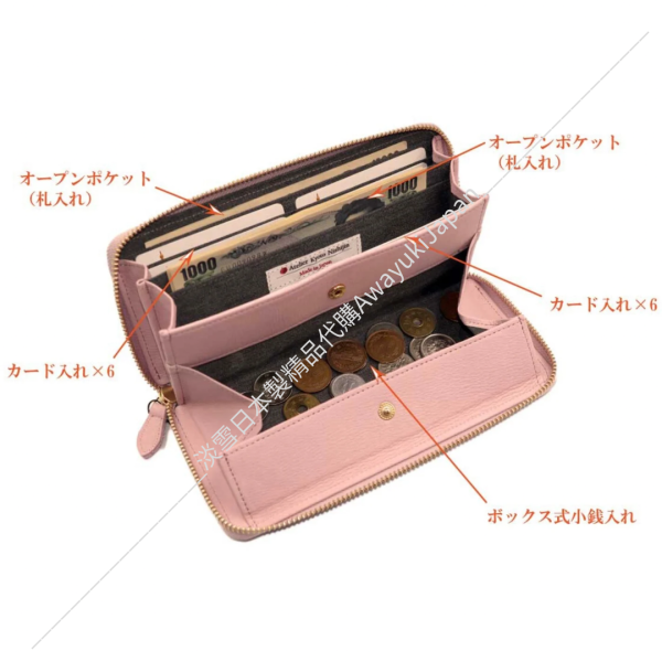 日本製 貓咪*肉球 拉鍊長夾 #貓
#貓咪
#貓奴
#我愛貓咪
#貓咪錢包
#貓咪長夾
#日本製錢包
#日本製
#職人手作
#日本職人手作包
#日本代購
#日本製代購
#高品質
#安心安全
#安心安全日本製
#抗菌加工
#抗病毒
#錢包
#長夾
#招財長夾
#納福長夾
#招財納福
#貴婦
#輕奢
#madeinjapan
