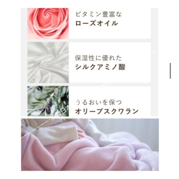 日本製 西川暖暖雙層棉被 日本製精品
日本製棉被
冬季保暖必備
防靜電毛毯
抗菌毛毯
高品質居家用品
東京西川毛毯
睡眠質量提升
日本代購
日本製代購
日本萬用毯
日本製萬用毯
萬用毯
耐用保暖毛毯
超舒服萬用毯
超綿柔萬用毯
親膚抗菌
親膚
美容
過敏體質適用
貴婦
日本製
高品質
安心安全
安心安全日本製
貴婦
輕奢
chanel
hermes
dior