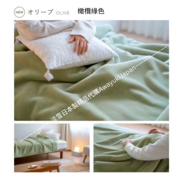 日本製 西川暖暖雙層棉被 日本製精品
日本製棉被
冬季保暖必備
防靜電毛毯
抗菌毛毯
高品質居家用品
東京西川毛毯
睡眠質量提升
日本代購
日本製代購
日本萬用毯
日本製萬用毯
萬用毯
耐用保暖毛毯
超舒服萬用毯
超綿柔萬用毯
親膚抗菌
親膚
美容
過敏體質適用
貴婦
日本製
高品質
安心安全
安心安全日本製
貴婦
輕奢
chanel
hermes
dior