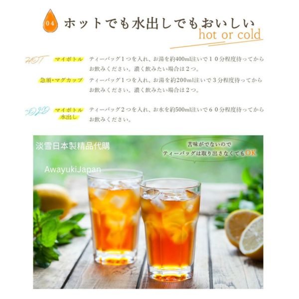 日本靜岡茶園出品 すっきり日本紅茶 (清爽紅茶) 日本綠茶
冷泡熱泡OK
夏天最佳飲料
日本茶禮盒
健康飲料
日本製
madeinjapan
專營日本製精品
安全安心日本製
高品質日本製
Akoya珍珠
Akoya珍珠項鍊
Akoya珍珠耳環
mikimoto 
tasaki
北海道干貝
質感生活
日本製杯子
日本製餐具
日本製圍巾
日本旅遊
日本禮品組
日本珍珠
日本製包包
日本製服飾
日本製針