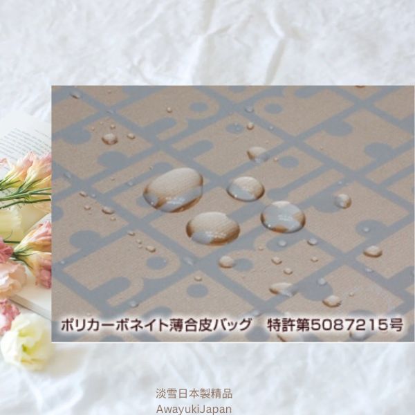 日本製 輕量手提袋 輕量手提包—午後的微光奏鳴曲_晨霧藍 日本製琴譜包 A4包包 防潑水 可水洗包包 多功能斜背包
男背包
日本製鞋背包
日本製男包
出國旅遊
出差旅遊包
機能公事包
型男必備
多功能包
日本型男
父親節禮物
帥氣
lexus
benz
bmw
tesla
日本代購
日本製代購
日本製珍珠項鍊
日本製珍珠手鍊
akoya珍珠
日本製
高品質
安心安全
安心安全日本製
貴婦
輕奢
tasaki
mikimoto