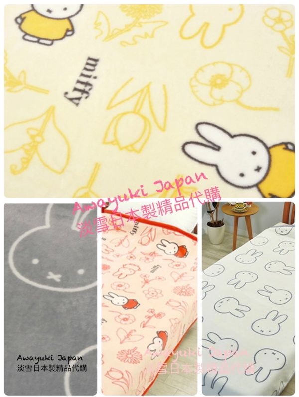 日本製 Miffy米菲兔 軟綿舒適四季棉被(140cmx200cm) #母女被
#媽咪寶寶
#可愛爆擊
#小清新
#wedgwood
#wedgwood寢具
#日本西川
#西川寢具
#米菲兔
#米菲兔棉被
#wedgwood棉被
#日本代購
#日本製代購
#日本製棉被
#日本製寶寶棉被
#寶寶棉被
#高級寶寶棉被
#大人的小被被
#軟裝
#貴婦最愛
#日本製
#高品質
#安心安全
#安心安全日本製
#貴婦
#輕奢